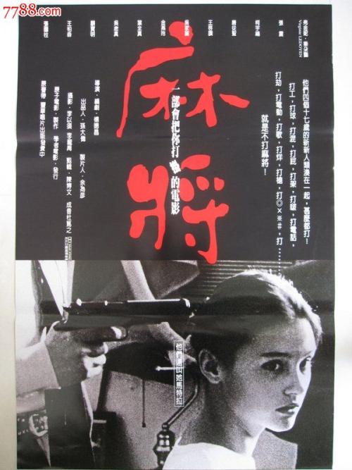 卡斯特尔弗兰科威尼托音乐学院 Business diploma